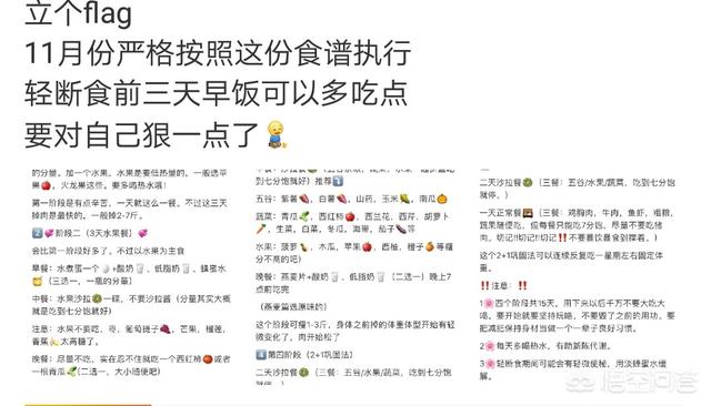 洪金宝暴瘦:范丞丞三天瘦了17斤，你认为他是采用什么方法快速减肥的？