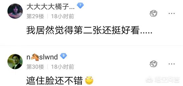 rookie女朋友小钰:IG冠军中单Rookie女装直播，网友称“天仙下凡”你怎么看