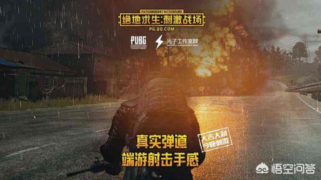 《绝地求生：刺激战场》怎么通过认证？有哪些游戏攻略分享？