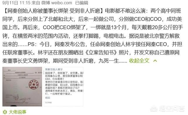 与人合伙开公司要注意哪些？