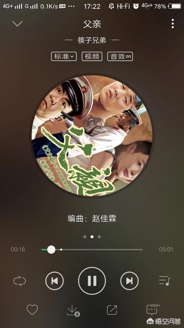 什么音乐是让你听着听着就哭了的？