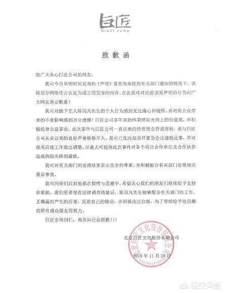 陈宇凡:网传陈羽凡吸毒被抓，你怎么看