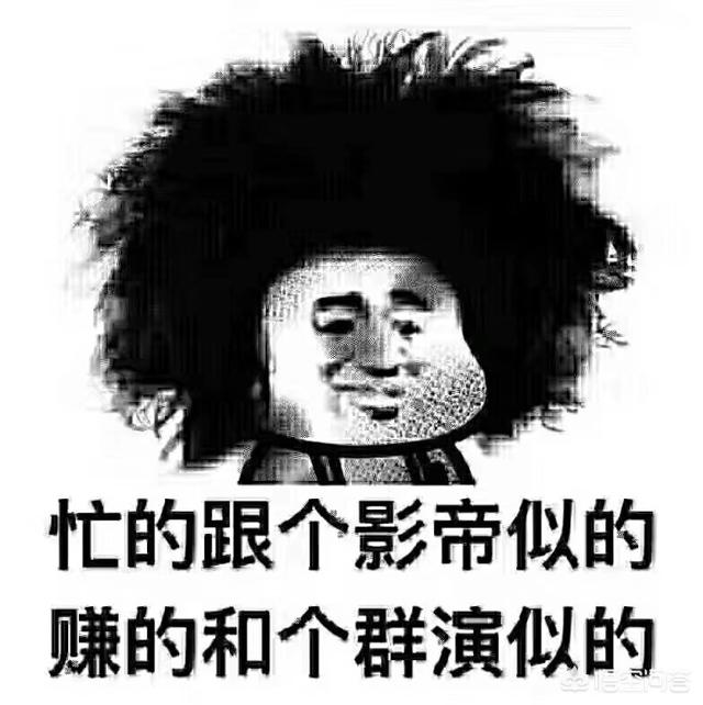 徐峥现在是国内一线演员吗?-头条问答