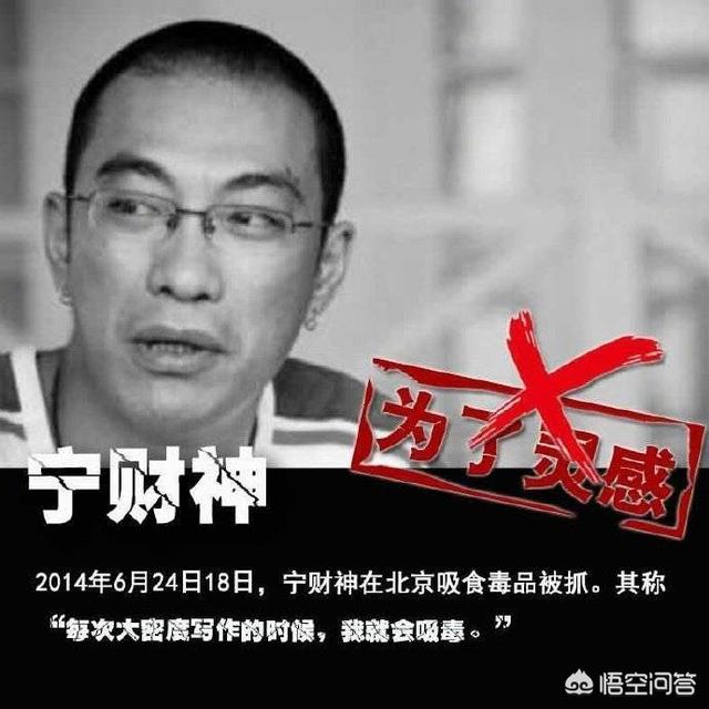 陈羽凡前女友:陈羽凡吸毒被抓，他为什么变成这样