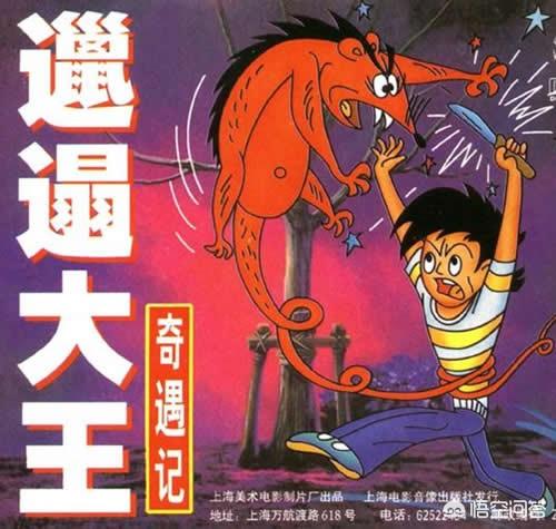 魔方大厦恐怖的原因:魔方大厦究竟是一部什么样的动画，为什么没有结局