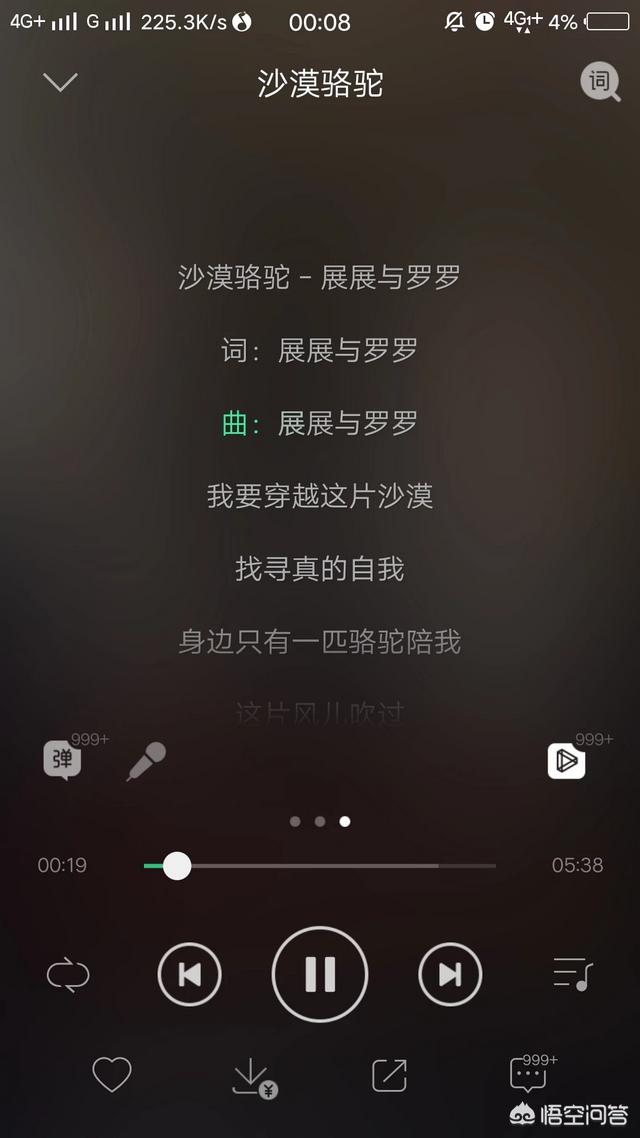 你认为现在什么歌曲最受欢迎？