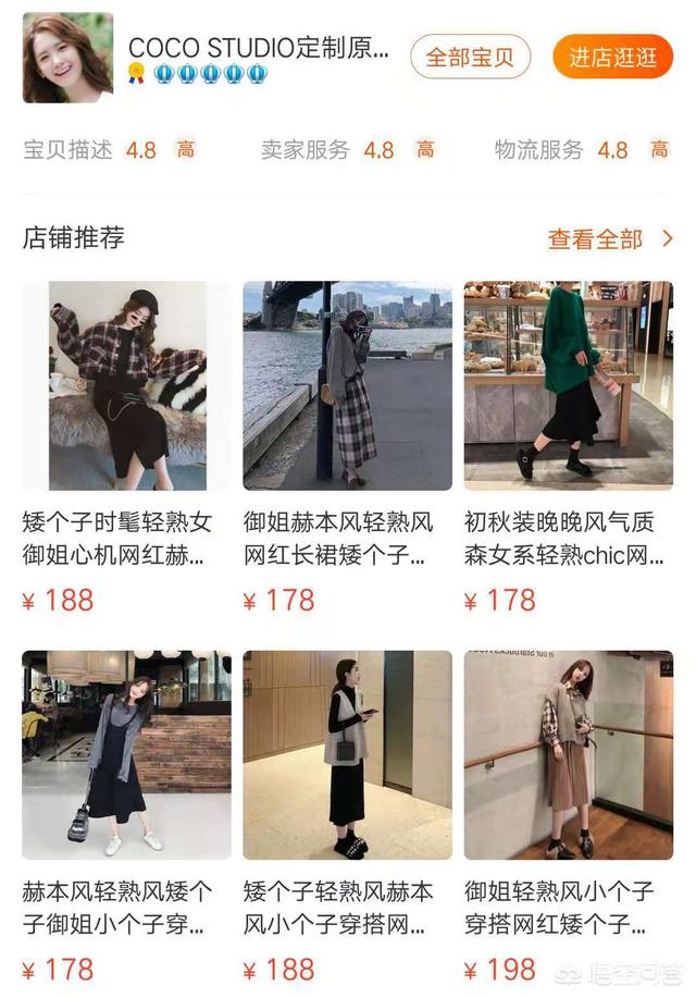 淘宝女装货源平台，想在淘宝开店卖女装，没有货源，哪里有好的进货渠道