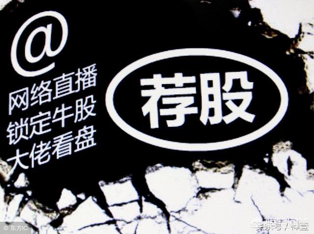 被人拉进群指导操作沪深300指数,一天利润高得吓人,这是真的假的？可信吗？