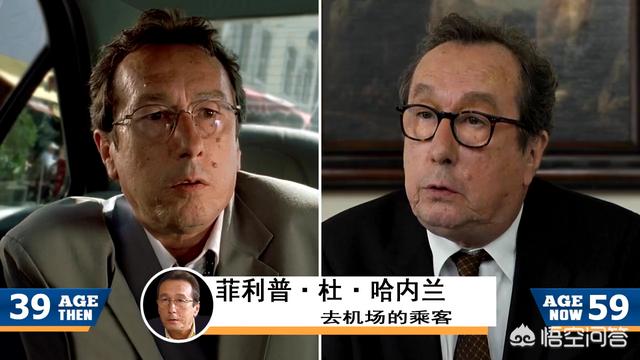 铁石心肠男主角:法国经典喜剧电影《的士速递》里的那些演员们现在怎么样了
