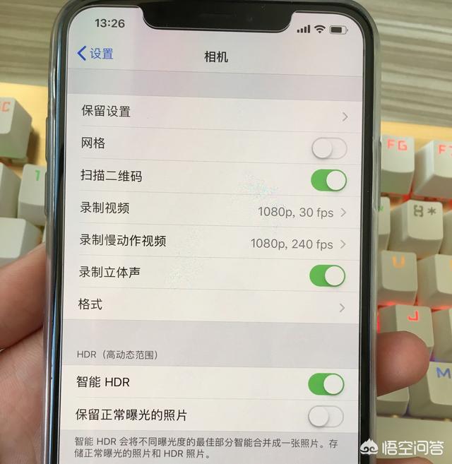 Iphone 6s Plus手机的相机怎么设置 手机相机设置 电脑设置问题 东森it信息网