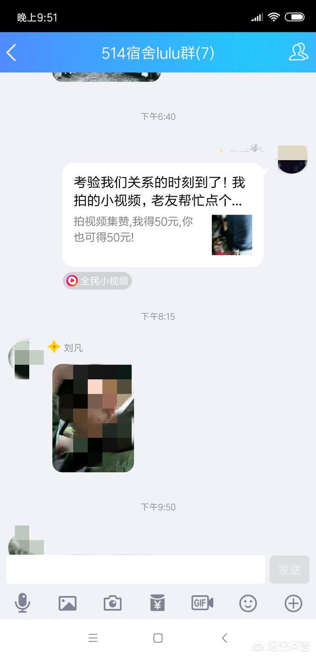 你们的微信群聊名怎样的呢？另类吗？