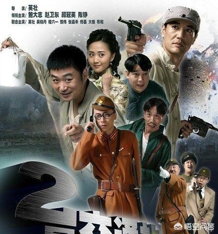 巴哥正传:哪些国产喜剧可以推荐朋友观看？
