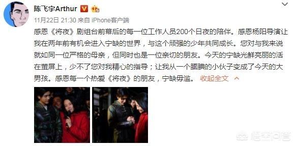楚乔传有没有第二部:《将夜》会有第二部吗《将夜》第二部宁缺陈飞宇被换是真的吗