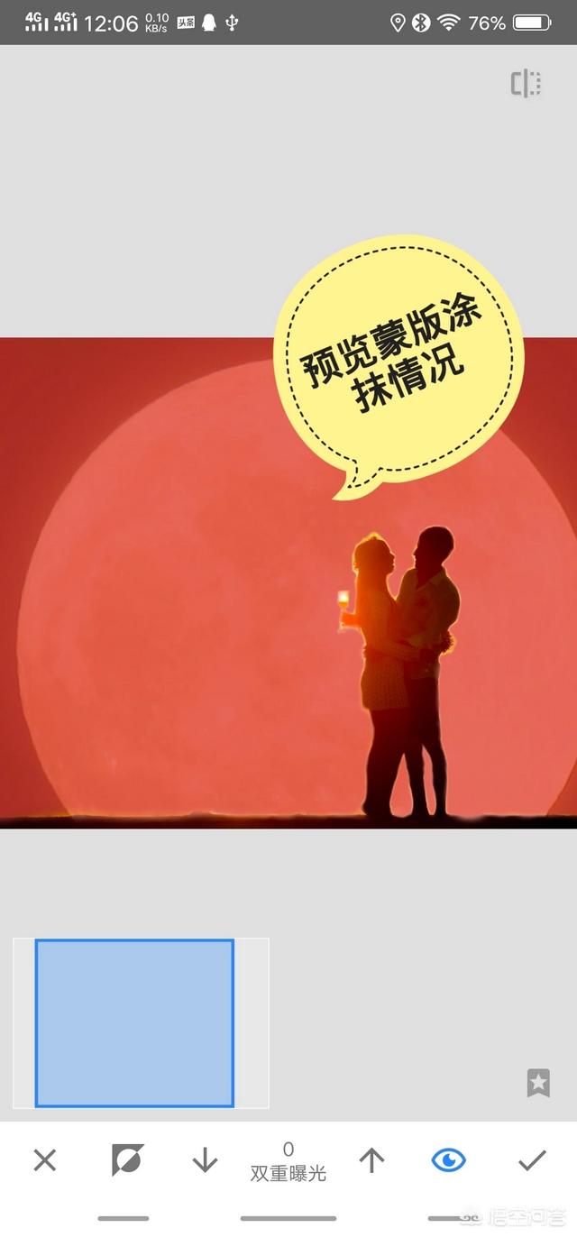 陈慧琳合成图片:Snapseed的“双重曝光”功能如何使用？