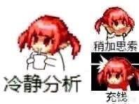 游戏《逆水寒》和天刀相比那个更氪金？哪个更好白嫖？