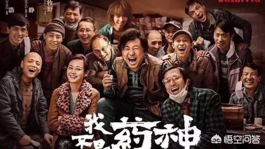 你认为2018年年度十佳电影是什么？
