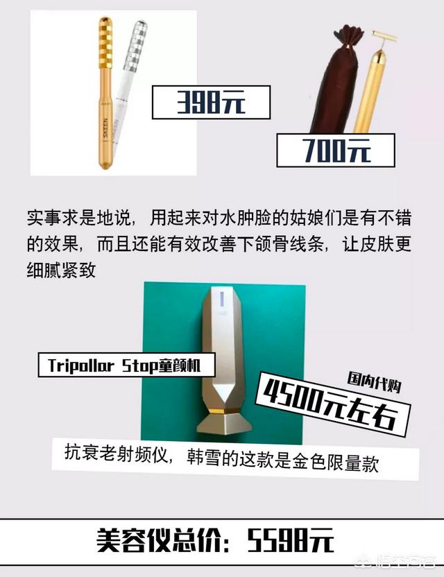 女明星曝光:为什么明星喜欢曝光自己的梳妆台，上面那么多东西，能全部都用吗