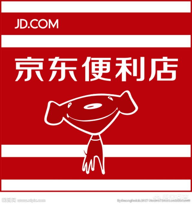 京东创业，用京东做便利店创业可以吗有什么好的建议