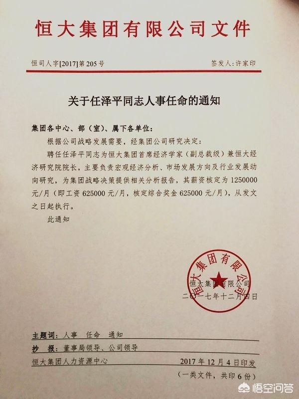 有人说,现在老老实实上班挣不到钱,反而网红能够挣很多,这是为什么？