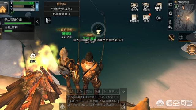 明日之后淡水观赏鱼种类介绍:手游《明日之后》如何成功收集到14种不同的鱼种？