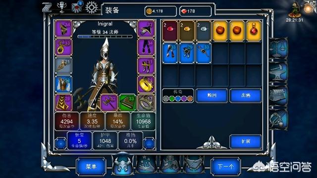 ios免费超好玩的游戏有什么推荐？