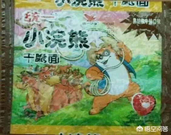 小浣熊:小熊和小浣熊有什么区别？