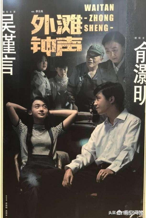 那座城这家人演员表:今年12月开播的献礼剧都有哪些？