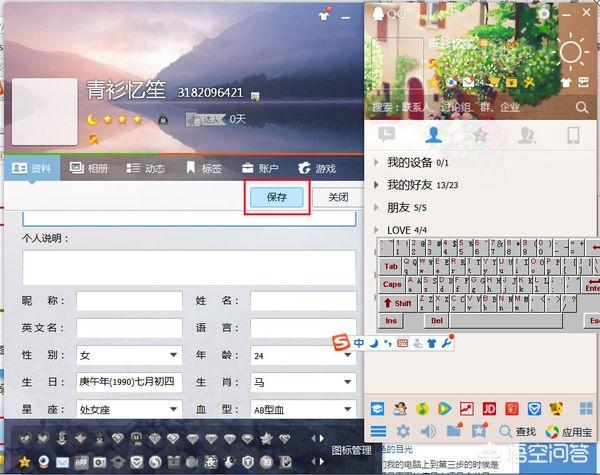 2018qq给力网名大全:QQ年代，你有没有一些难忘的故事(qq发生难忘的回忆)