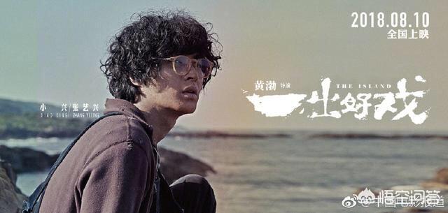 一出好戏结局:你怎么理解黄渤导演的《一出好戏》这部电影？