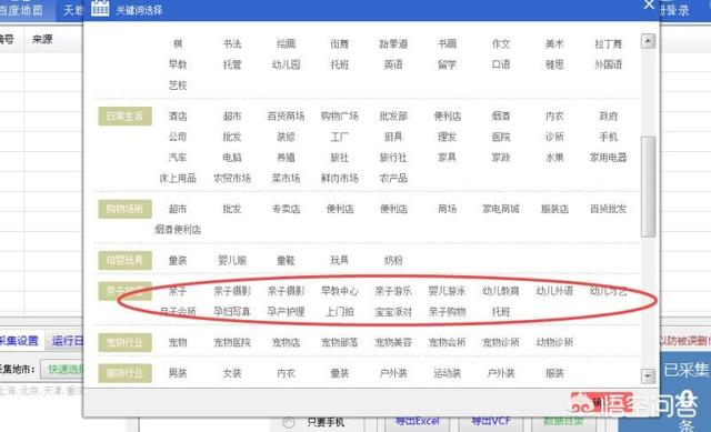 广州产后休养中心如何利用微信朋友圈进行拓客？