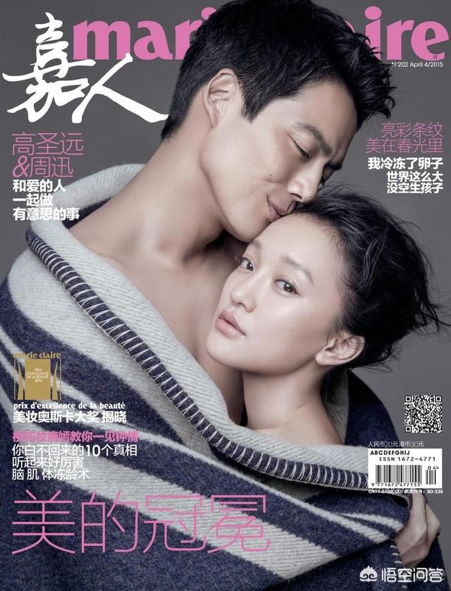 周迅老公:周迅的男朋友到底有几个？