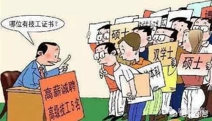 三本与专科的教育环境有何不同，本科学历和大专学历的差别是什么