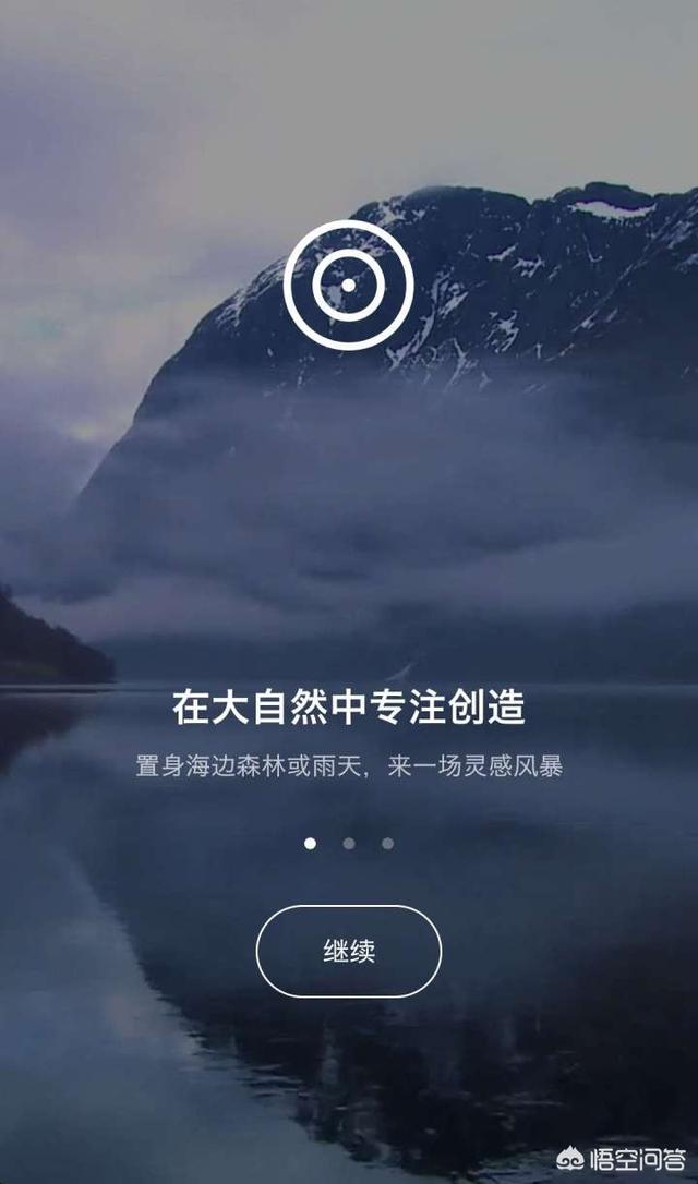 智慧树大学生创业基础答案，有什么好用的APP分享吗