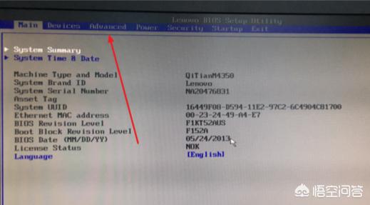 win8怎么开vt？