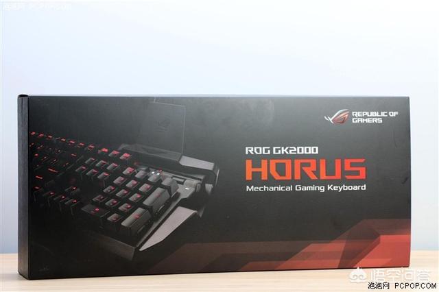 如何评价华硕ROG GK2000 RGB这款机械键盘？