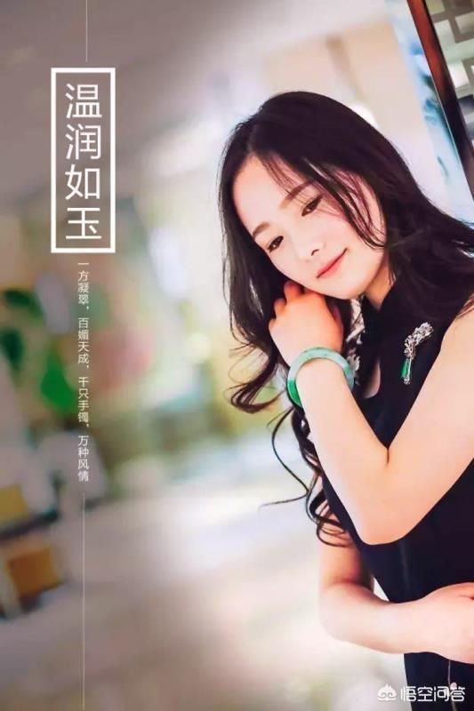 三种女人不适合戴玉,三十岁以上的女人，适合佩戴玉饰吗？