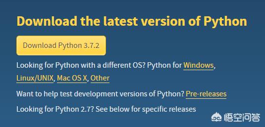 python可以用来做什么