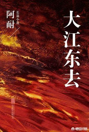 宋运辉和梁思申结局:为什么有人说《大江大河》中的梁思申是宋运辉最爱的女人？
