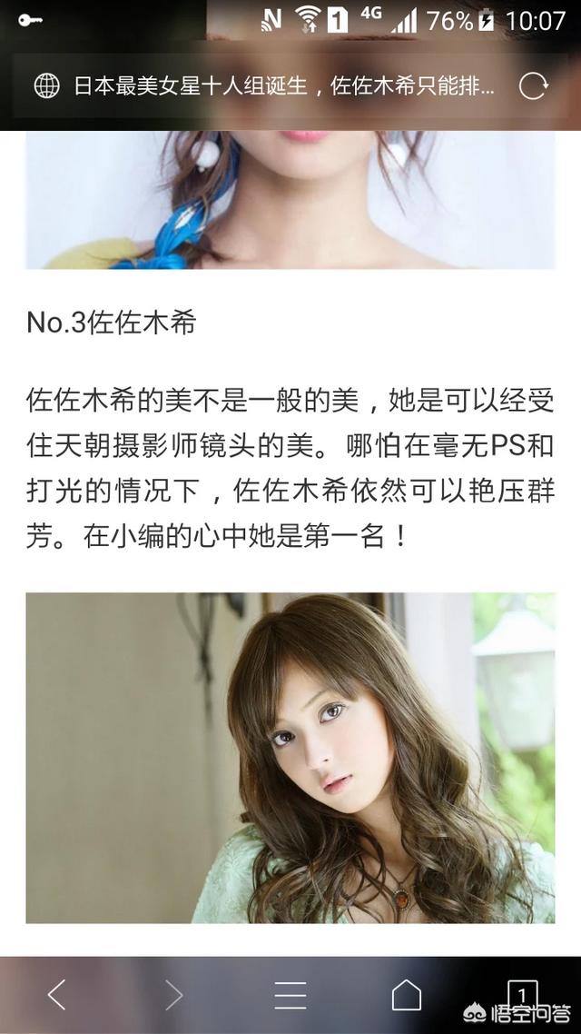 滨崎步结婚:滨崎步为什么被叫做亚洲一姐？