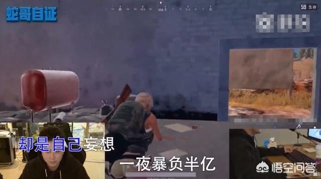 嗨氏、刘杀鸡、包子,如何看待天价违约金？