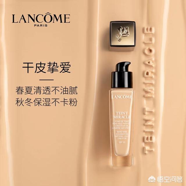 有哪些好用且不容易浮粉的粉底液和散粉？