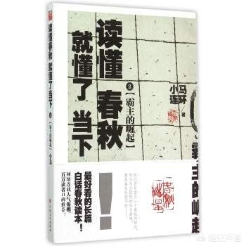 问道幻兽玦怎么获得:古代四大妖姬中，骊姬真的是狐媚君王的红颜祸水吗？