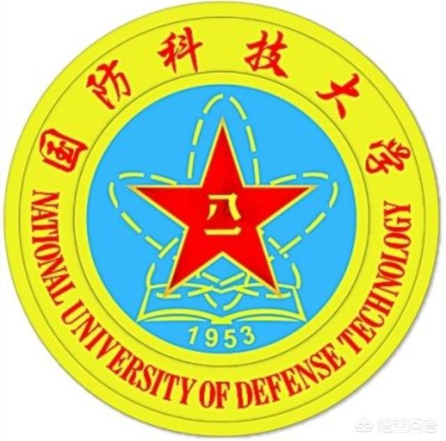 女孩子上国防科技大学好不好？