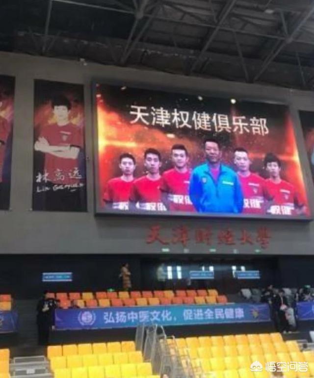 乒超官网上天津权健乒乓球俱乐部改名为天津乒乓球俱乐部，如何评价此事