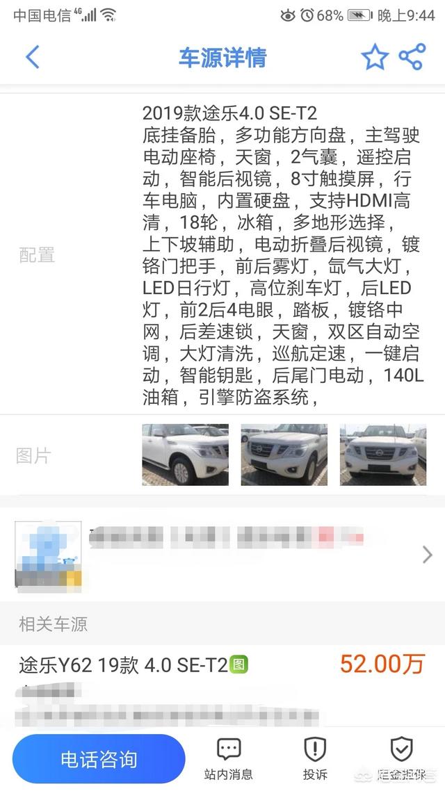 丰田霸道4000和途乐4.0,该如何选择？