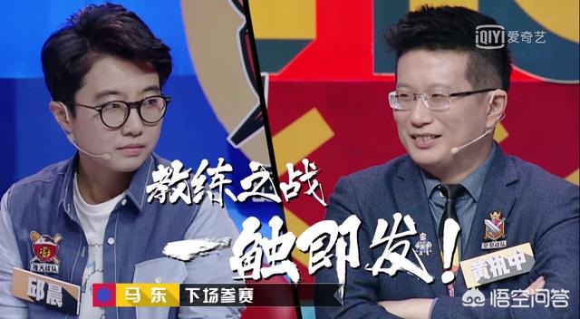 邱晨奇葩说:如何评价奇葩说邱晨表现？