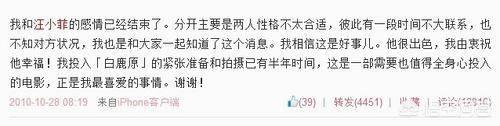 张雨绮工作室回应:张雨绮有哪些“轰轰烈烈”的恋情？