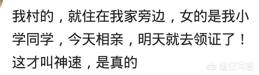 邓家佳老公:你身边那些恋爱不到两个月就结婚的人后来都怎么样了
