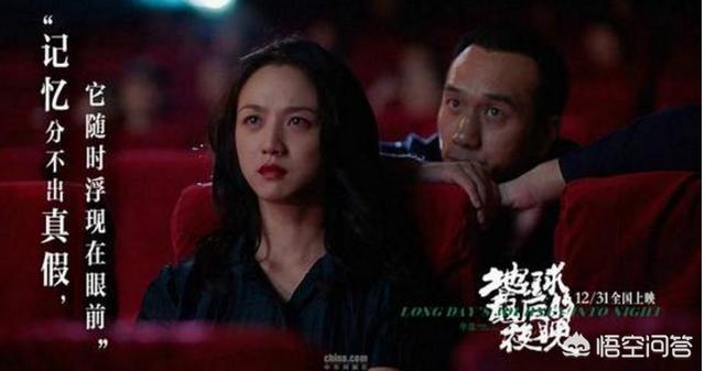 汤唯父亲:汤唯黄觉张艾嘉为什么会出演灰暗晦涩难懂的《地球最后的夜晚》