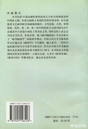 我的姥爷1945:大家有没有民国时期的故事，可以分享出来？